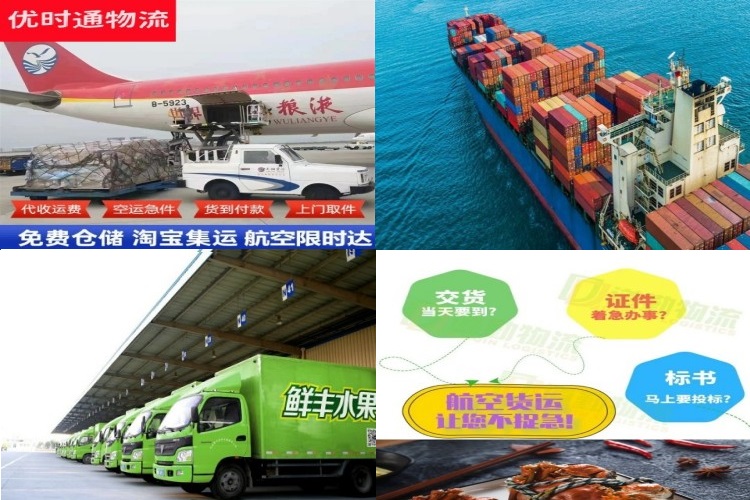 国营中建农场到葡萄牙航空货运公司-国营中建农场到葡萄牙物流专线